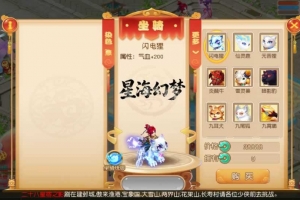 Y786【梦幻之星海幻梦】MT3换皮梦幻2026最新整理单机一键即玩镜像服务端+Linux手工服务端+源码+管理后台+教程