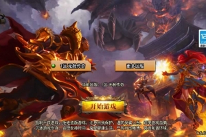 Y787【无赦传奇单职业[白猪3.1]】战神引擎传奇手游2026整理特色服务端+八荒仙域+遮天仙域+洪荒世界