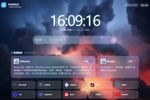Q530–棱镜导航！AI 打造全开源 WordPress 导航主题
