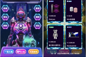 Q531–正版扭蛋机V3, 前端纯源码/盲盒扭蛋机,卡牌 一番赏APP正版商用程序, 支持官方易支付