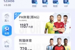 Q532–全开源开云体育综合电子/体育/真人/电竞/棋牌带文字搭建教程