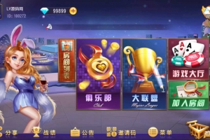 P552【圣贤三金接单版】创胜系列精品三游戏全套组件+双端APP