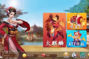 P557【新版金苹果电玩】全套完整组件+完整脚本+安卓苹果双端+详细视频教程