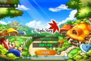 Y796【冒险岛H5】站长推荐怀旧冒险闯关三网H5全网通手游游戏Win服务端源码视频架设教程-GM总运营后台