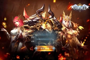 Y802【暗黑领主】3D魔幻MMOARPG手游2026最新整理Win系服务端+教程