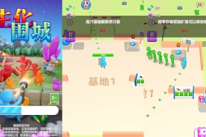 Y809【生化围城】三网H5小游戏2026最新整理Linux手工服务端