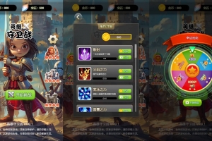 Y811【英雄守卫战】三网H5小游戏2026最新整理Linux手工服务端+安卓