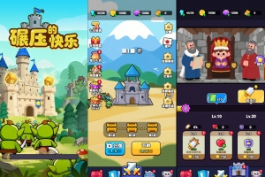 Y813【碾压的快乐】三网H5小游戏2026最新整理Linux手工服务端+安卓