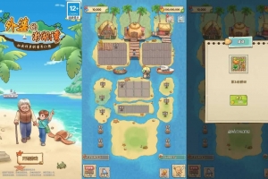 Y816【外婆的澎湖湾】三网H5小游戏2026最新整理Linux手工服务端+安卓