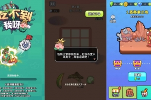 Y818【吃不到我呀】三网H5小游戏2026最新整理Linux手工服务端+安卓