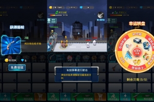 Y821【全民枪击】三网H5小游戏2026最新整理Linux手工服务端+安卓