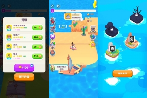 Y826【荒岛生存记】三网H5小游戏2026最新整理Linux手工服务端+安卓