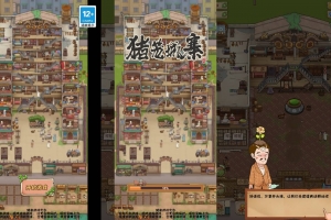 Y828【猪笼城寨】三网H5小游戏2026最新整理Linux手工服务端+安卓