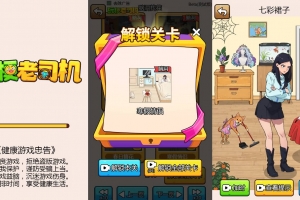 Y830【玩梗老司机】三网H5小游戏2026最新整理Linux手工服务端+安卓