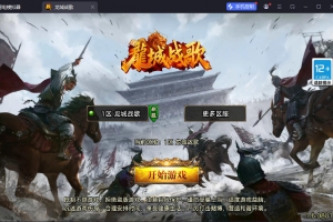 Y836【龙城战歌单职业五大陆-白猪3】战神引擎传奇手游2026最新整理Win系特色端+安卓苹果双端+GM授权后台