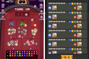 P563【新版H5（白稼）乐】免微信公众号+可打包APP