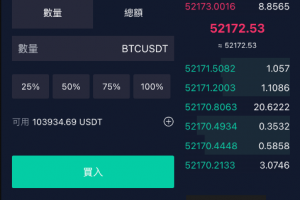 Q534–Java开发综合交易所/台股+美股+港股等/全开源带VUE+搭建教程