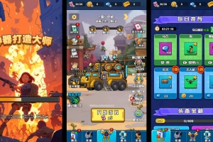 Y842【神器打造大师】三网H5小游戏2026最新整理Linux手工服务端+安卓