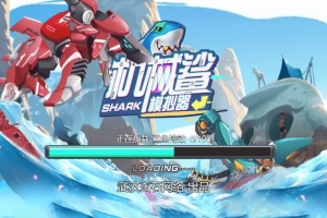 Y847【机械鲨模拟器】三网H5小游戏2026最新整理Linux手工服务端+安卓