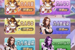 P566–H5优优房卡神兽源码带透视