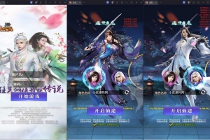 Y849【龙玉传说H5】精美仙侠风三网H5游戏2026最新整理Linux手工服务端+GM后台+安卓