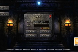 Y856【RED引擎 三职业180荣耀火龙】2026复古传奇 | 冰雪之城+无双神殿+无双皇陵+热血幻境