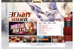 Y858【热血江湖之情怀江湖中变v2.0】典藏怀旧端游 2026最新 | Win系服务端+PC客户端+百宝阁+管理后台