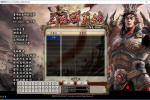 Y859【三国群英传OnLine奉先6职业V24】典藏三国策略端游2026最新 | Win一键服务端+GM工具+PC客户端+教程